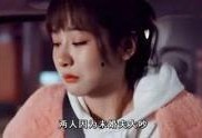 哪些明星爆料唐山了呢视频,视频曝光惊人内幕