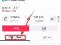 爆料如何投稿热点视频,如何从爆料中捕捉并创作爆款内容