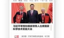 最新爆料的新闻,最新爆料揭示惊天新闻内幕