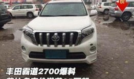 新款霸道爆料视频下载安装,揭秘新款霸道爆料视频中的亮点与安装过程