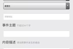搜索最新爆料网站下载安装,下载安装指南与功能概述