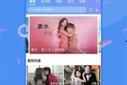 狗仔爆料卖货视频下载,揭秘热门卖货视频幕后下载攻略