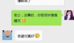 网友爆料搞笑段子视频,搞笑段子视频，笑到肚子疼！