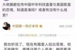 娱乐爆料算不算造谣,是造谣还是事实？