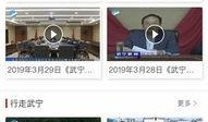 武宁新闻爆料事件视频,视频揭露惊人真相