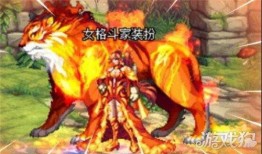 神兽装扮最新爆料,揭秘神秘神兽装扮最新爆料