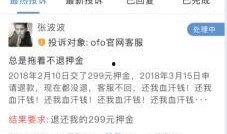 滑县同城最新爆料抖音,抖音最新热传视频揭秘！