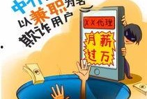 借货骗局爆料视频大全,视频大全揭露惊人内幕