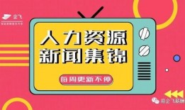 新闻爆料淘宝怎么写的,揭秘最新爆料背后的真相