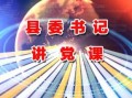 宁远新闻爆料事件视频,视频揭露惊人真相