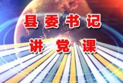 宁远新闻爆料事件视频,视频揭露惊人真相