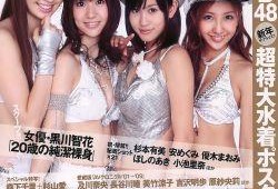 恐怖黑料爆料视频大全集,视频大全集深度解析