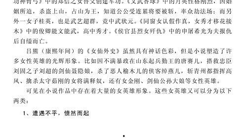 吃瓜娱乐圈 小说推荐完结