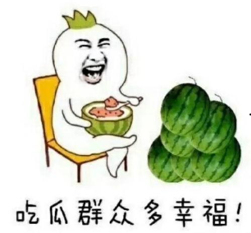 可以吃瓜娱乐圈,揭秘明星幕后故事 可以吃瓜娱乐圈,揭秘明星幕后故事